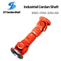 冶金軋制、鋼管、破碎機、水泥設備機械萬向軸 SWC-390-1530+190 ST003